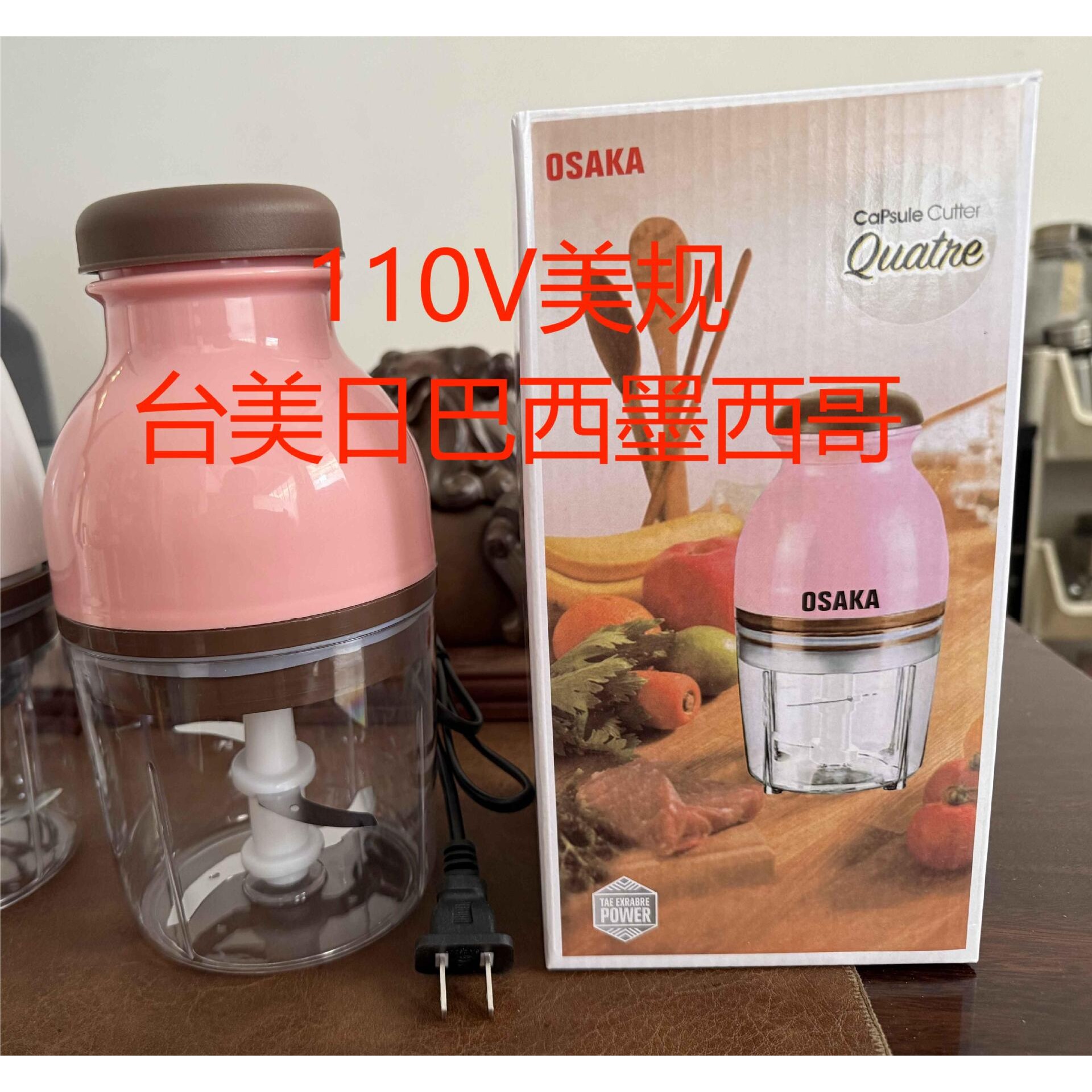 辅食机婴儿宝宝多功能料理机用打果泥米糊研磨搅拌机小型绞肉机