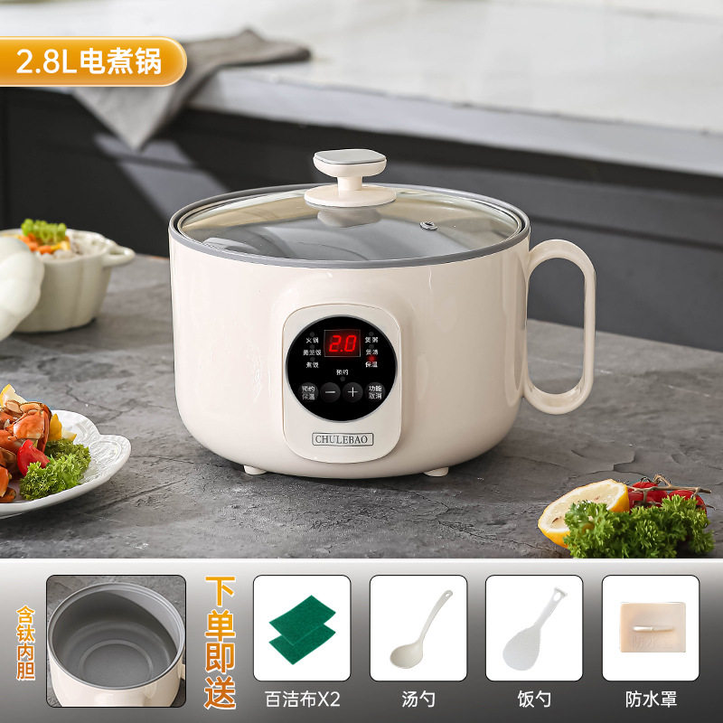 含钛多功能电煮锅米汤分离电饭煲煮饭煮粥煲汤一体小电锅