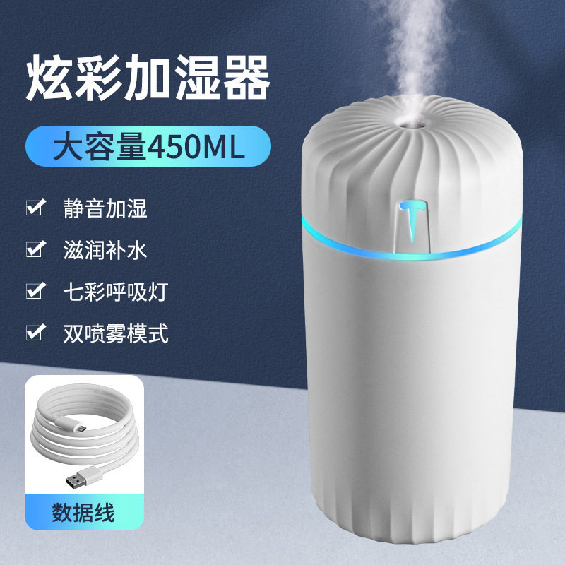 静音加湿器家用大雾量补水仪保湿卧室夜灯雾化器车载室内礼品家电