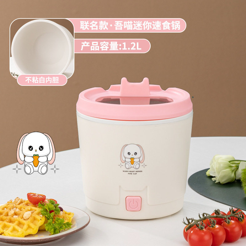 粤帝斯跨年草莓火锅蛋糕小火锅电锅两人火锅蛋糕锅电煮锅礼品