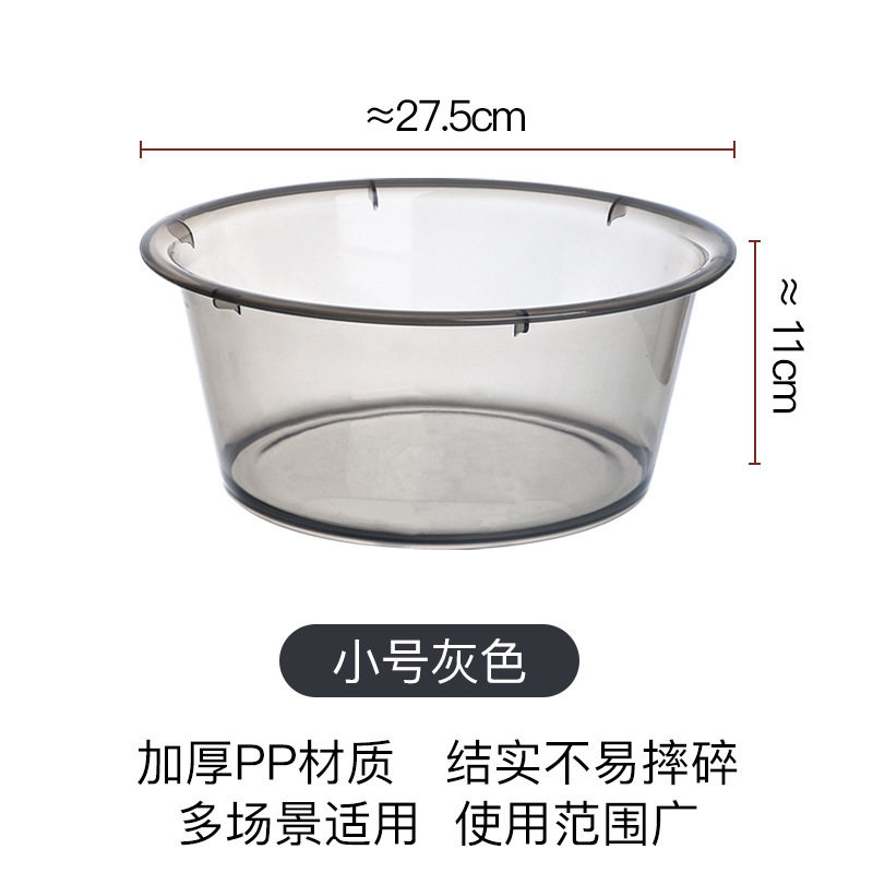 透明洗脸盆洗衣盆家用大容量塑料简约加厚耐用学生宿舍洗漱塑料盆