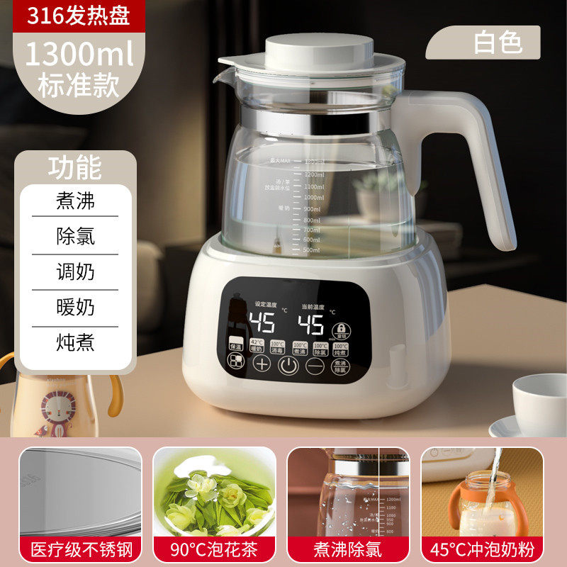 恒温热水壶婴儿冲奶家用奶泡调奶器智能神器壶多功能养生壶暖泡宝