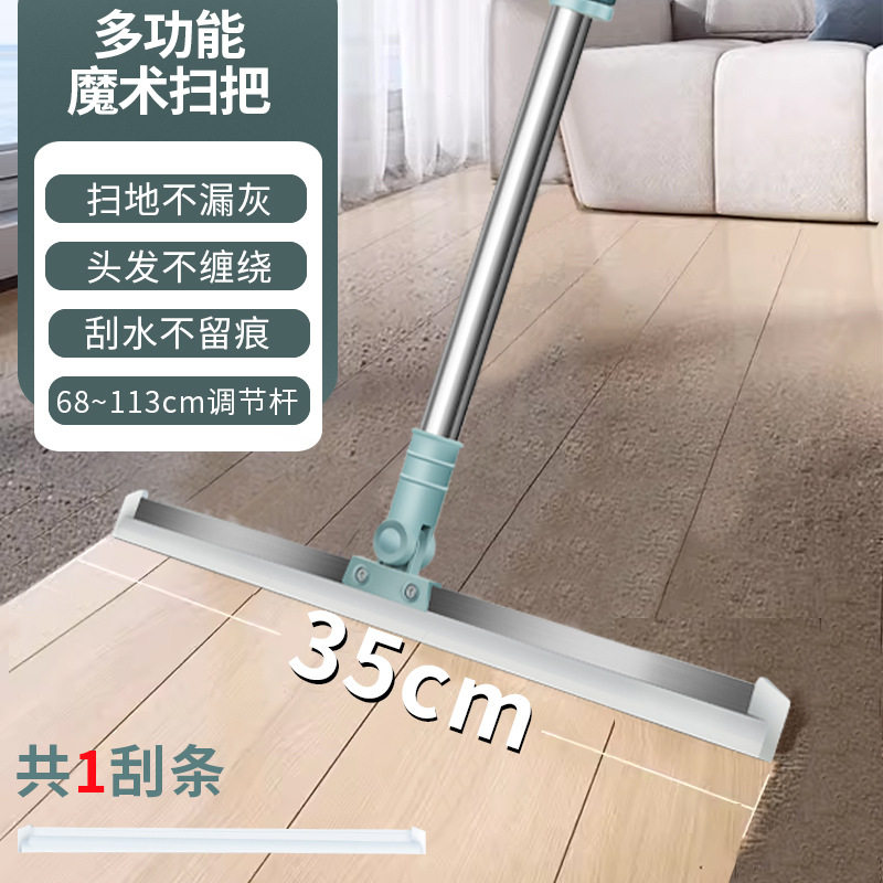 魔术扫把刮水拖地两用硅胶地刮拖把卫生间浴室一拖净刮地板刮水器