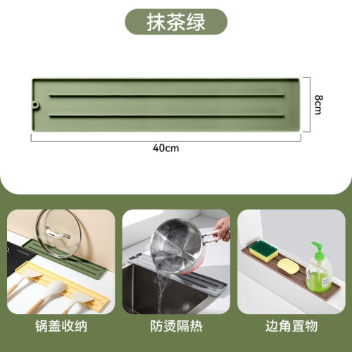 厨房餐垫窄缝锅盖收纳垫水龙头硅胶沥水垫防烫杯垫餐桌隔热垫碗垫