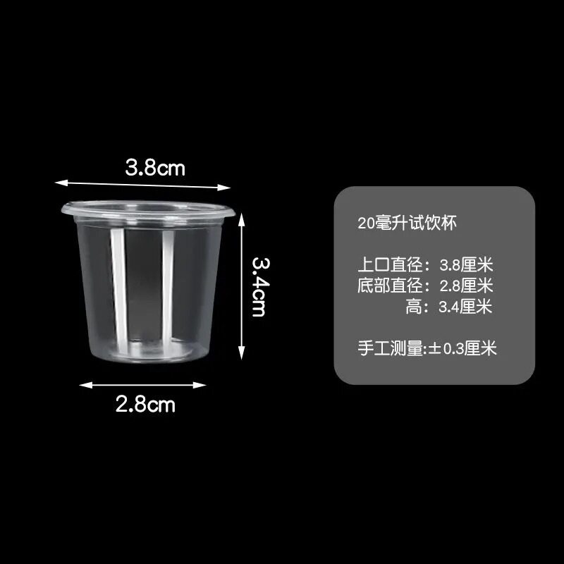 试饮杯纸杯30ml一次性杯子加厚小号水杯茶杯商用迷你家用品尝专用