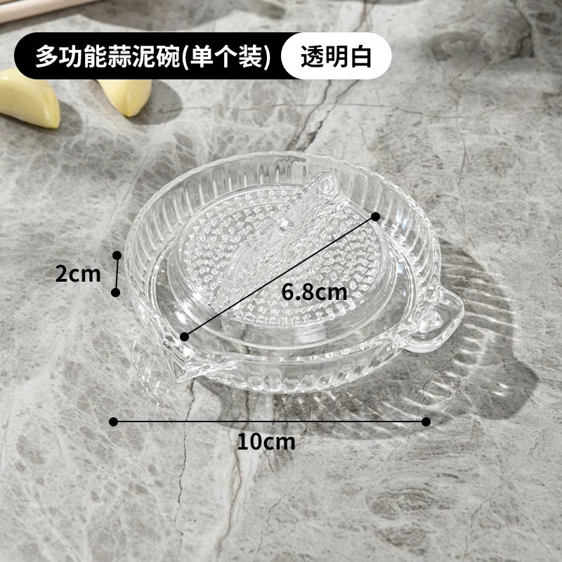 多功能家用蒜泥碗姜泥蒜研磨碗刮蒜厨房撞奶研磨器生姜磨姜泥神器