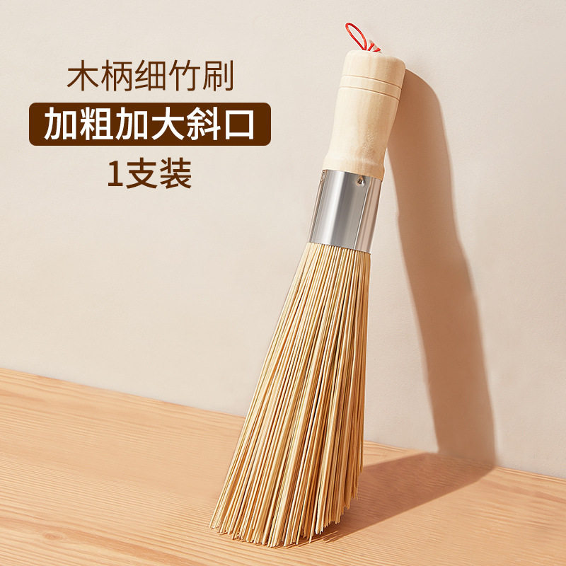 斜口锅刷老式竹锅刷厨房刷子刷锅洗锅竹刷子扫帚丝瓜瓤商用刷