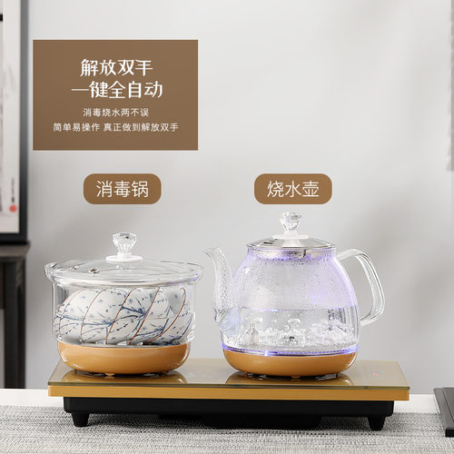 全自动底部上水蒸汽煮茶器玻璃烧水壶智能恒温电热茶炉台式消毒锅