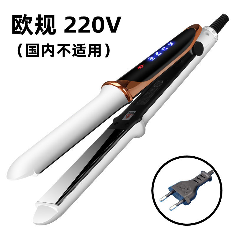 直板夹直发卷发两用可调温卷发棒直发器拉直发电夹板熨板神器