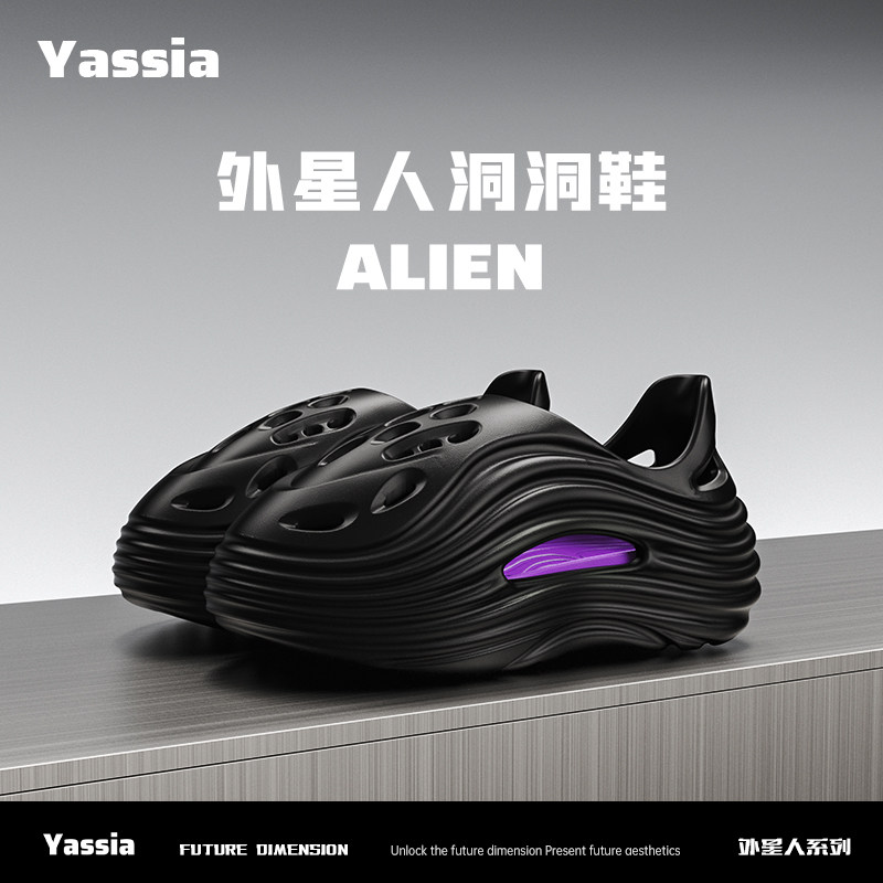 亚束2025男款外星人洞洞鞋夏季防滑休闲凉鞋厚底增高透气沙滩鞋