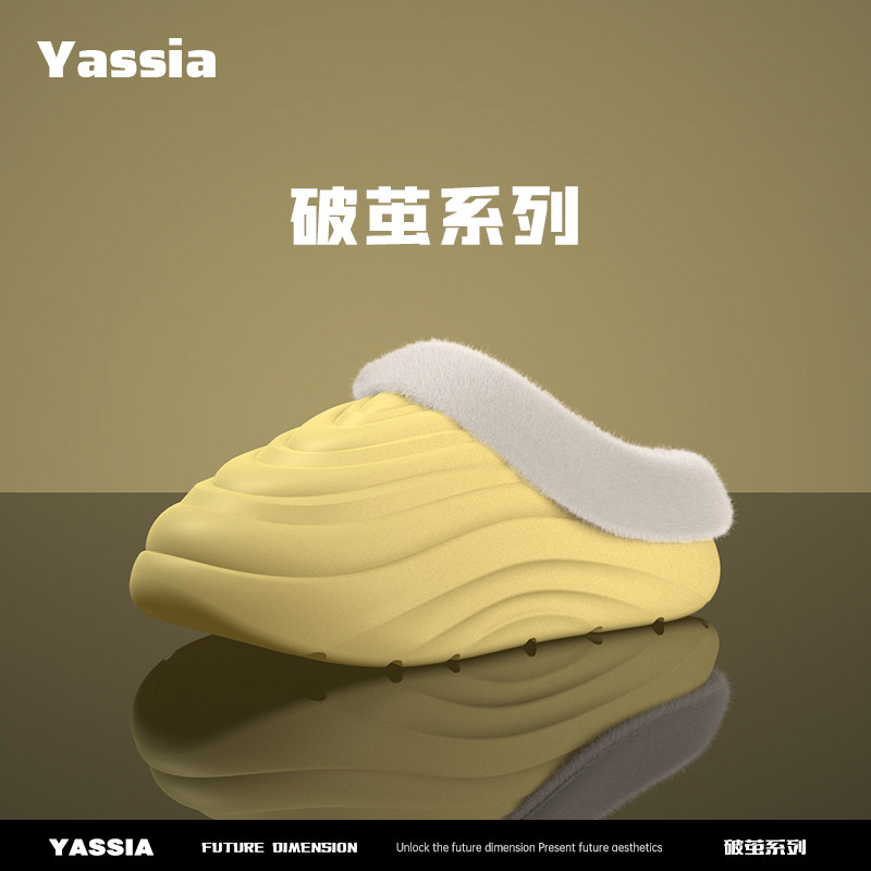 亚束破茧2025冬季新款棉拖鞋女可外穿防滑防水厚底保暖加绒包头拖