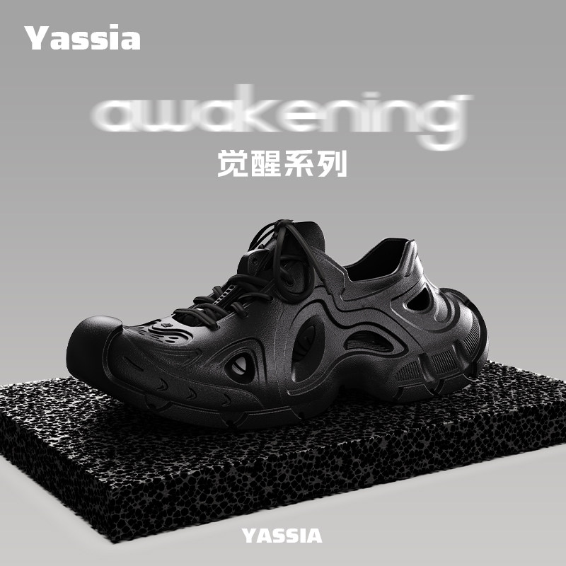 亚束夏季觉醒男款洞洞鞋纯色百搭舒适透气沙滩鞋厚底防滑凉拖鞋