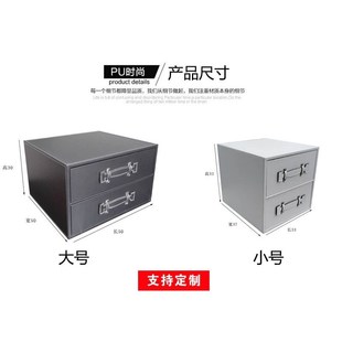 定制皮革二层抽屉柜整理收纳箱创意儿童衣柜衣帽间储物斗柜