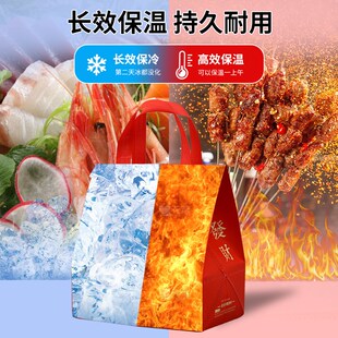 袋子定 保温袋外卖打包铝箔餐饮商用咖啡蛋糕奶茶手提包装
