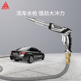 洗车水枪高压家用冲洗地院子2024喷头超强力增压力神器伸缩水管软
