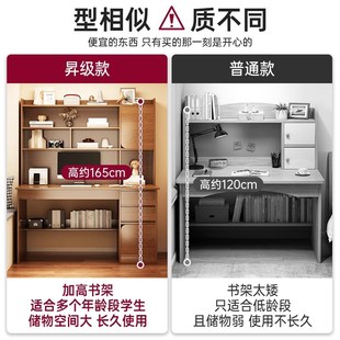 书桌书架一体学生学习桌椅组合办公桌写字桌子 电脑桌卧室家用台式
