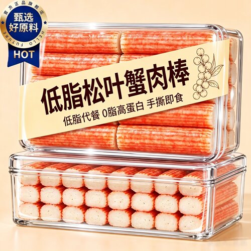 低脂0添加即食手撕蟹棒