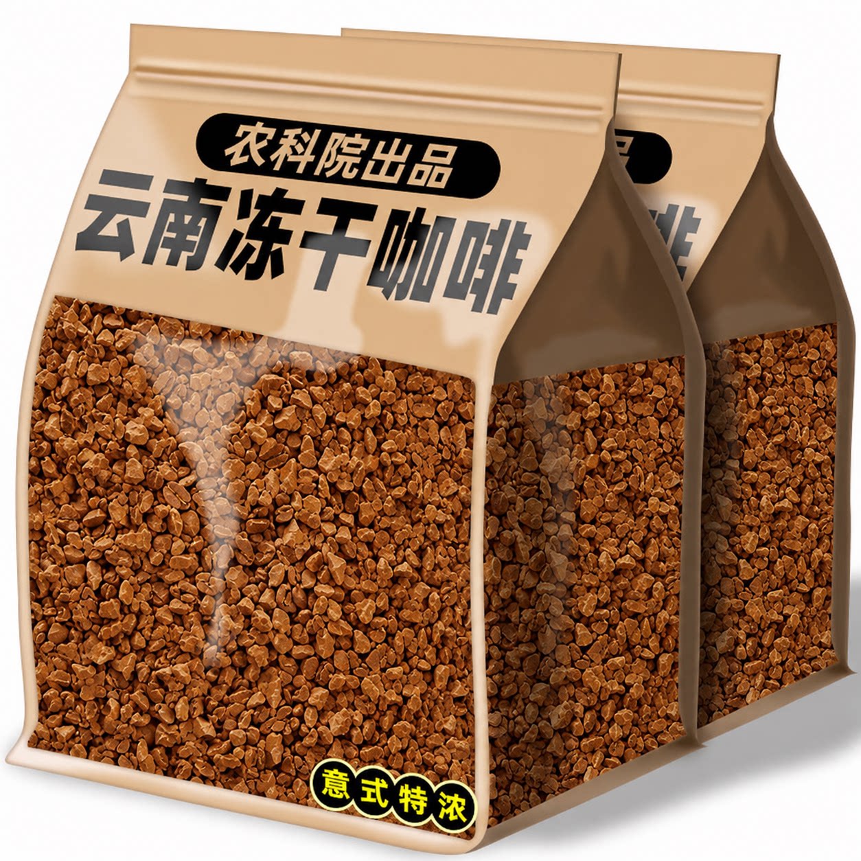 云南农科院冻干速溶咖啡粉0脂