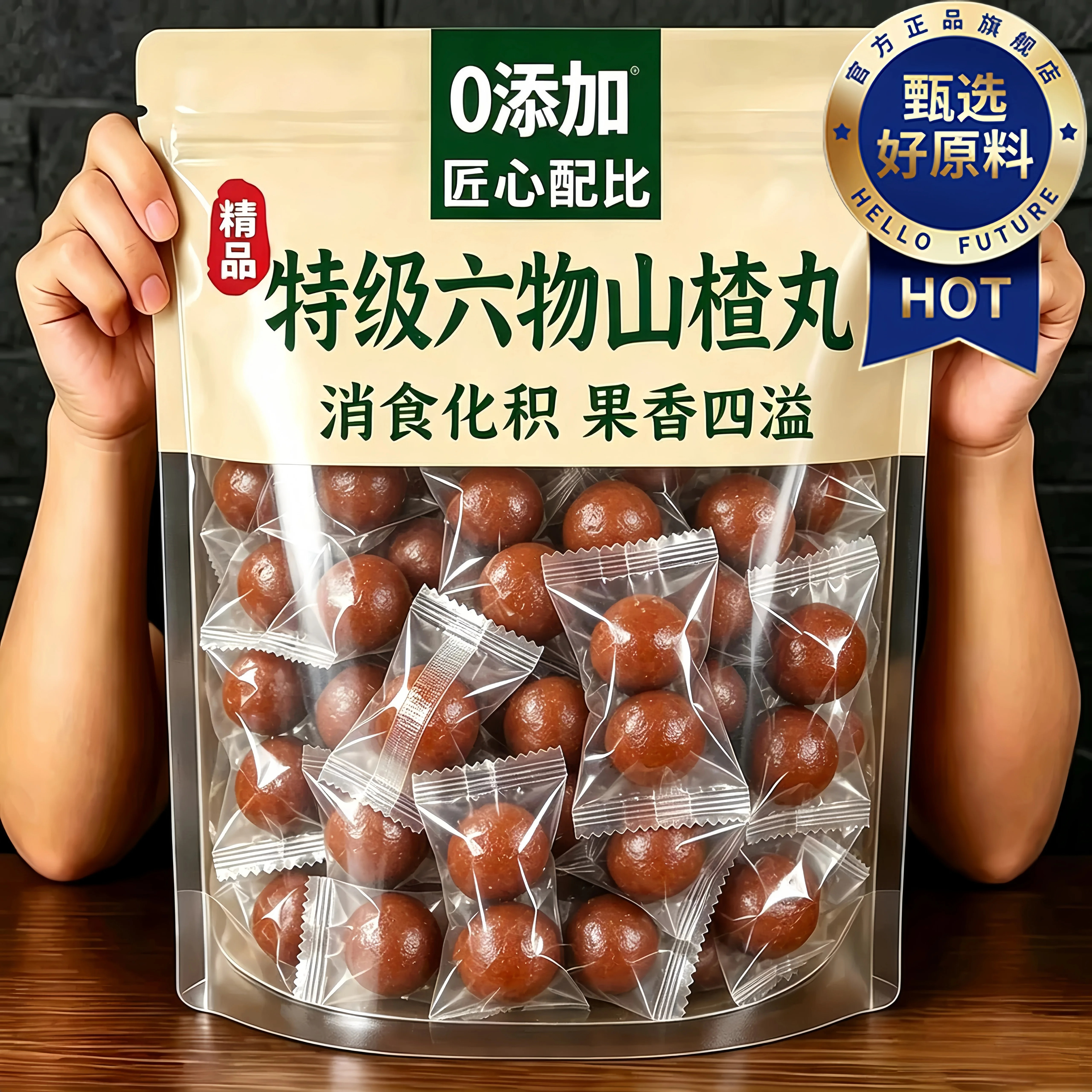鸡内金六物山楂丸官方旗舰店无添加糖果丹皮棒棒糖儿童开胃消食