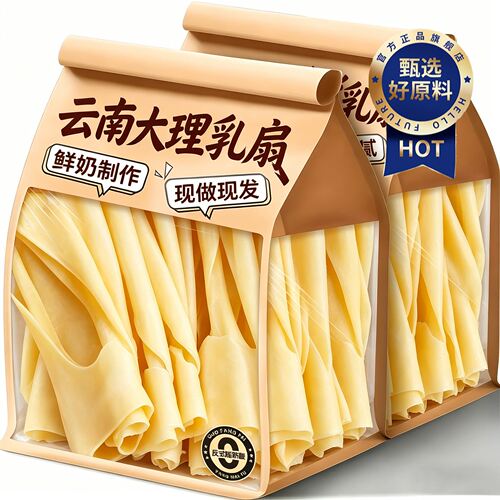 云南大理乳扇玫瑰原味新鲜网红