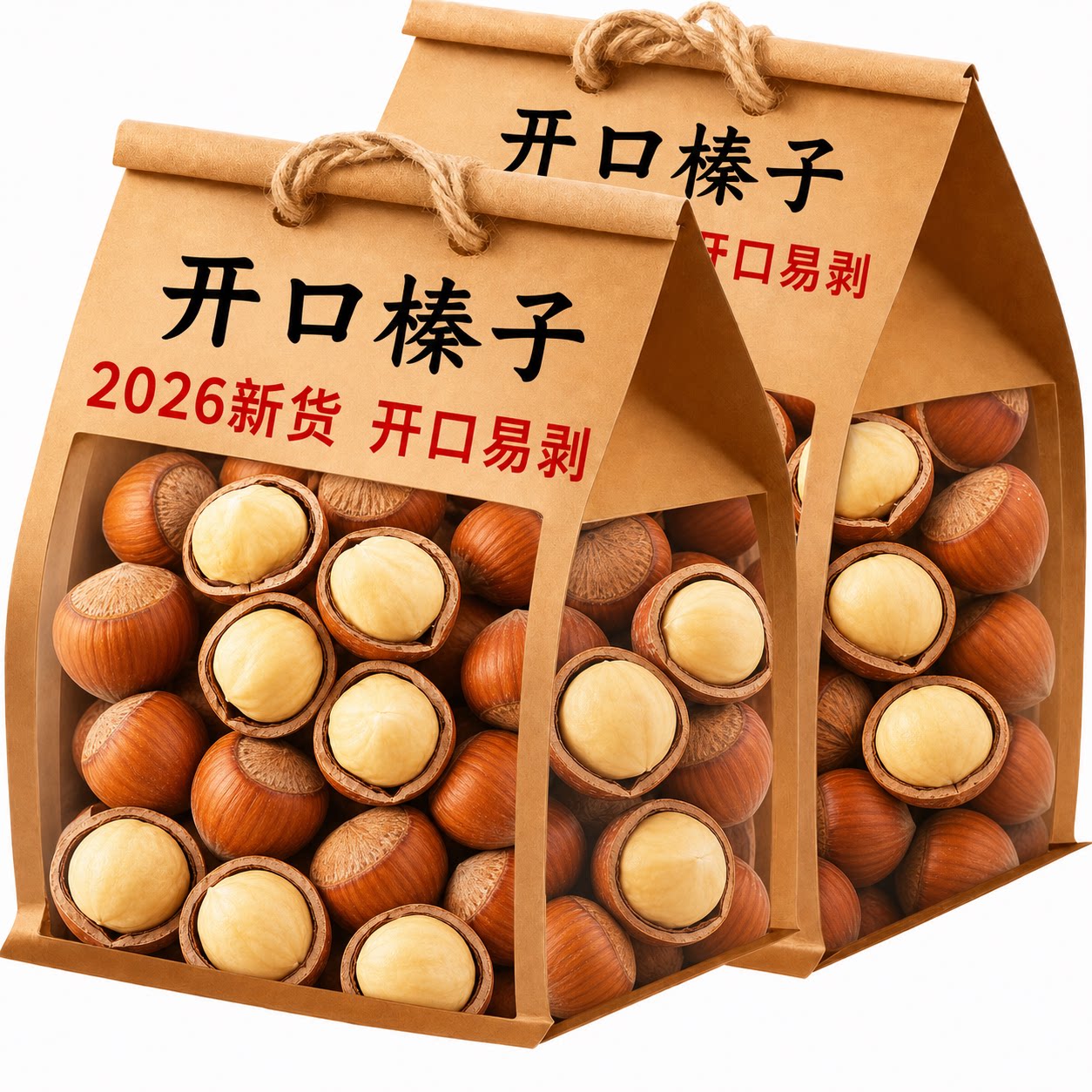 开口大榛子东北特产新货无添加新鲜原味生炒熟榛子仁孕妇零食坚果