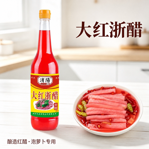 红醋泡萝卜专用上色商用家用