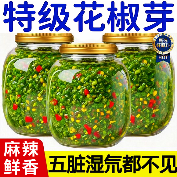 【农科院】花椒芽酱官方旗舰店新鲜无添加四川特产玻璃瓶装夹馍酱