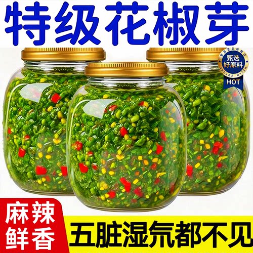 正宗四川汉源花椒芽酱下饭辣椒酱