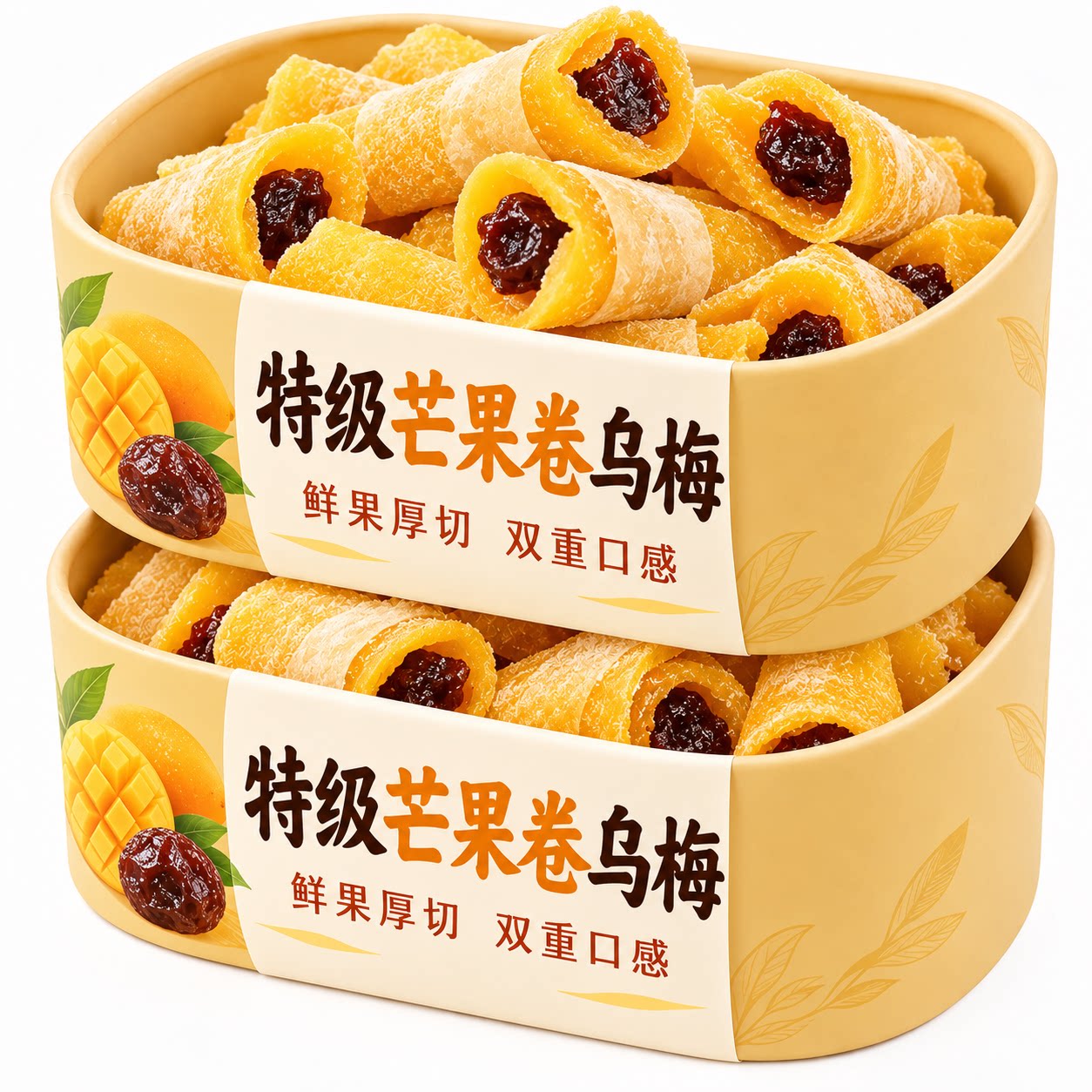芒果卷乌梅厚切芒果干条抱芭乐柠檬西梅零脂旗舰店独立小包装零食