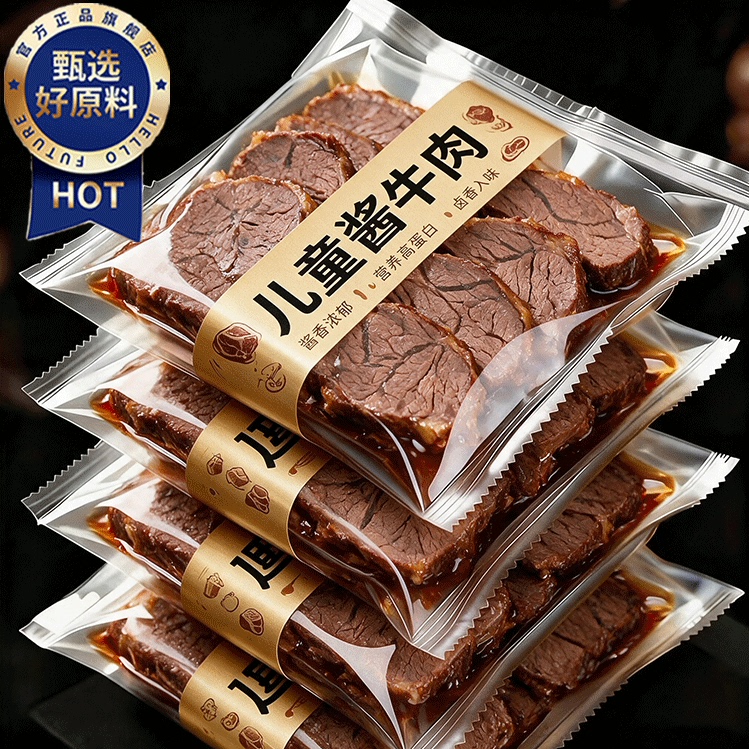 内蒙古风干牛肉干零食手撕无添加孕妇官方旗舰店新疆低脂独立包装