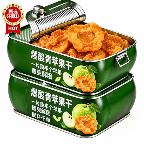 爆酸青苹果干厚切三蒸三晒软糯