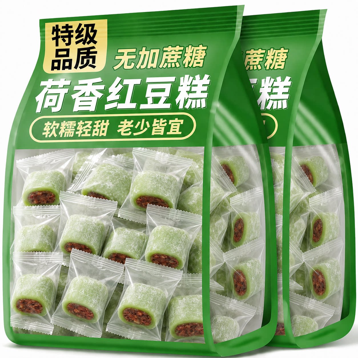 【糯叽叽】荷叶红枣红豆糕龙井味麻薯糯米团子豆沙馅夹心糕点零食