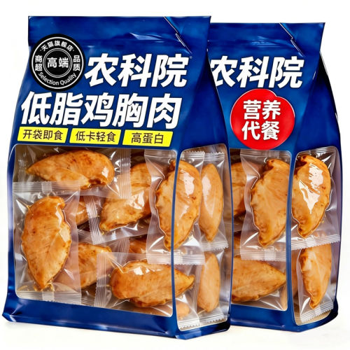 农科院低脂鸡胸肉即食低卡健身