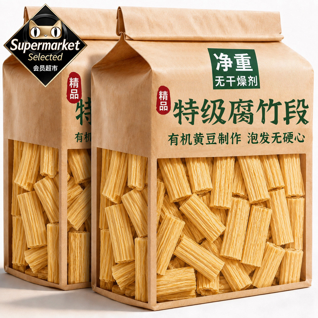 特级头层腐竹干干货纯正无添加官方旗舰店手工豆皮凉菜官方旗舰店
