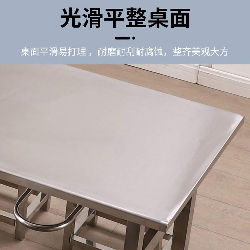 不锈钢挂凳餐桌椅学校食堂快餐店长方形桌子小吃店分体餐桌椅组合