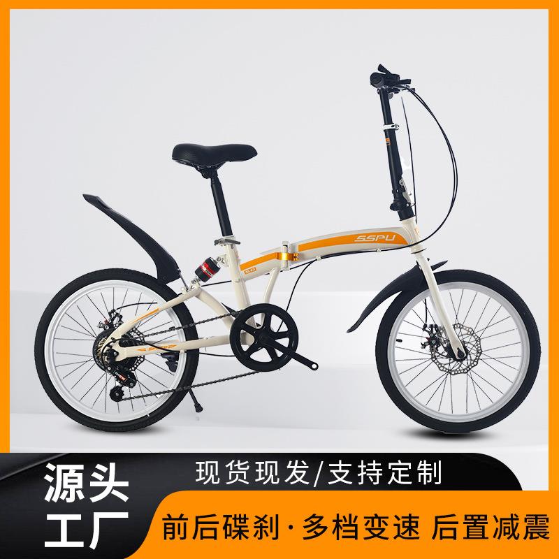20寸折叠车变速免安装碟刹男女成人自行车可放通勤代步减震自行车