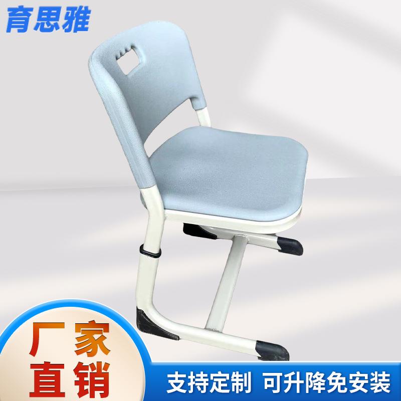 中小学生课桌椅可升降式儿童学习椅现代简约家用单人靠背课桌椅