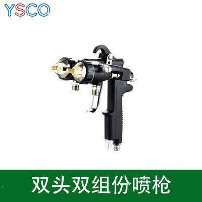 双头双组份喷枪耐腐蚀水性涂料胶水双路枪压送乳胶油漆喷漆枪