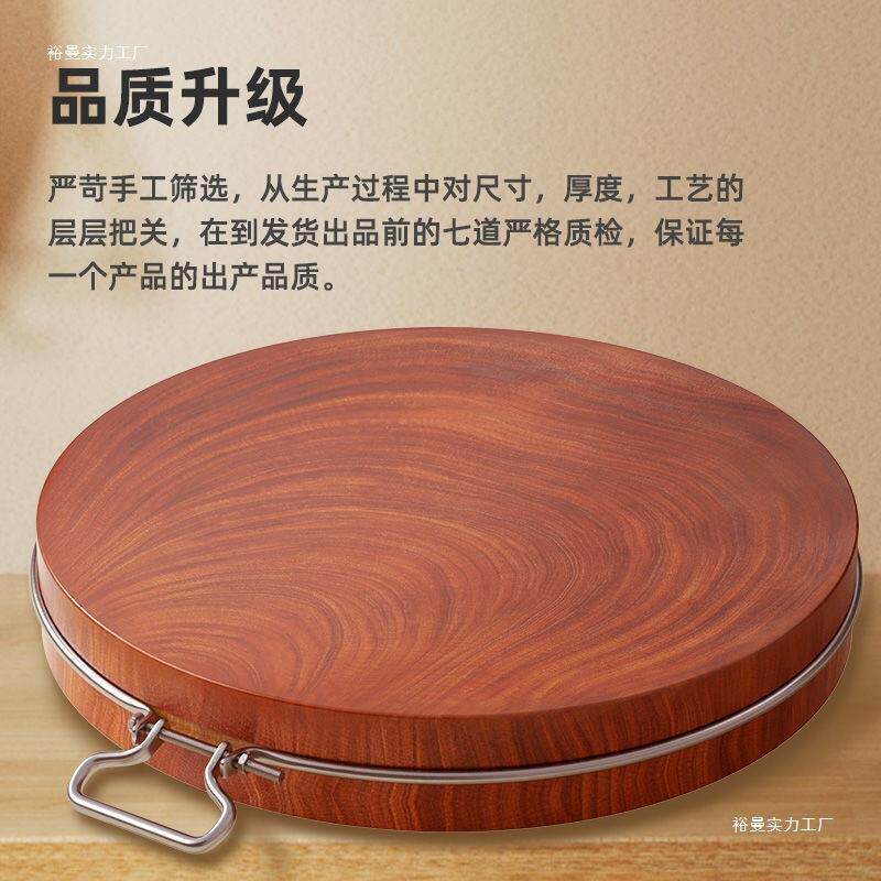 越南铁木砧板菜板实木圆形家用厨房菜墩切菜板案板整木加厚