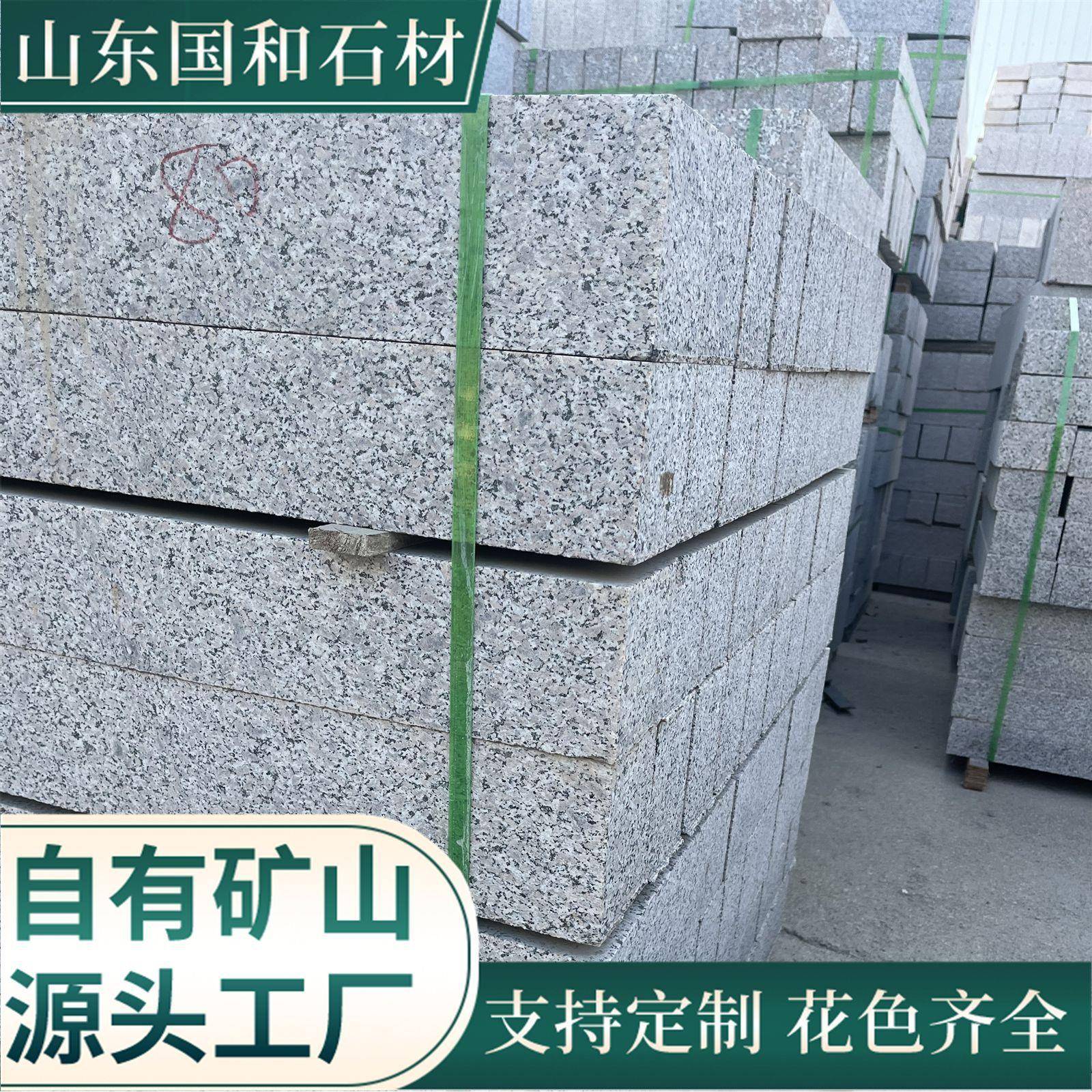 芝麻灰路沿石花岗岩山东石材花岗岩大理石道路绿化带两侧路缘石材