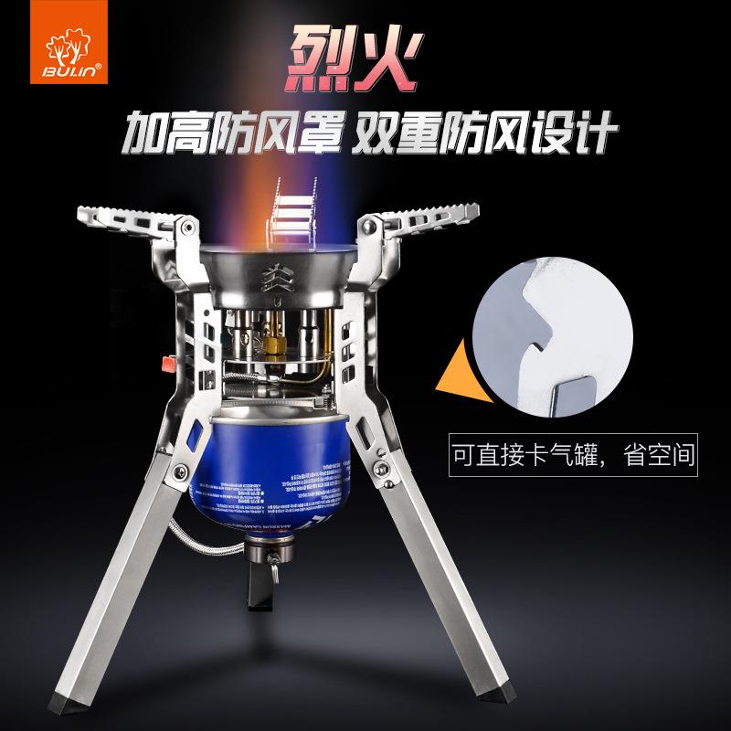 步林BL100-B16烈火炉户外炉子便携炉具瓦斯炉团队野营分体式气炉