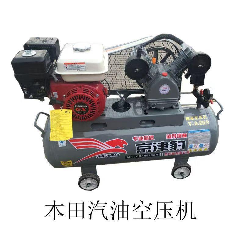 汽油空压机气泵潜水打黄油喷漆修车补胎真石漆供充气移动高压风炮