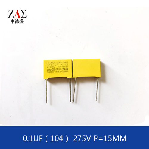 厂家直销 安规电容 X2 0.1uF 100nF 104K 275V P=15MM抗干扰 滤波