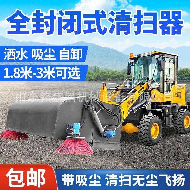 叉车铲车加装2米清扫器公路垃圾扫路车煤场道路铲车滚刷扫地机