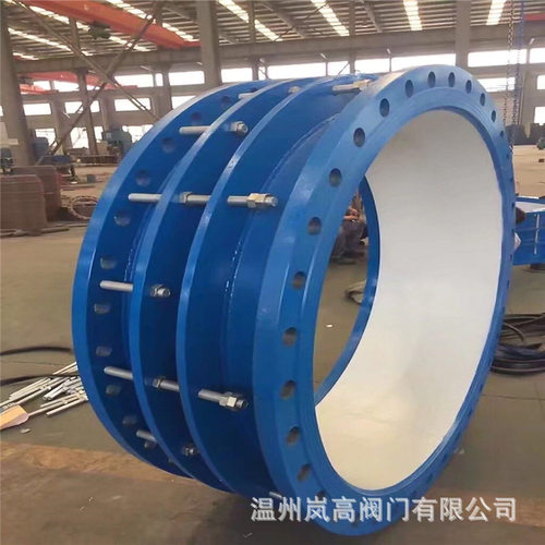 管道伸缩接头 双法兰式限位伸缩接头 铸钢材质 法兰连接 DN125