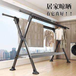 晾衣架落地折叠室内家用晒衣架阳台晾衣杆室外凉衣架子晒被子神器