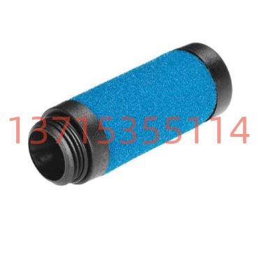 FESTO费斯托精细过滤器滤芯MS6-LFM-A532909