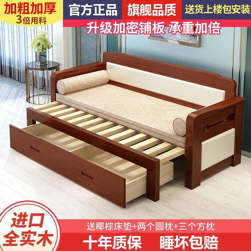 实木沙发床一体两用可折叠1.5小户型家用单人两用客厅1.8双人床