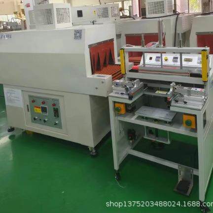 复合地板收缩机，塑料薄膜收缩包装机收缩膜包装机东莞收缩机