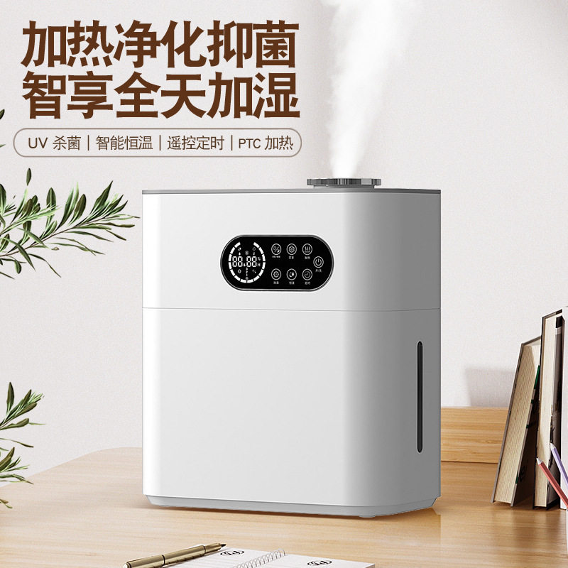空气加湿器家用小型跨境出口热销源头货源商用母婴杀菌净化大雾量